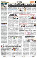 page- 7