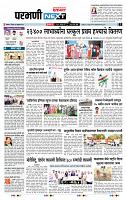 page- 3
