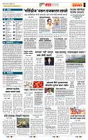 page- 5