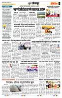 page- 6