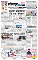 page- 8