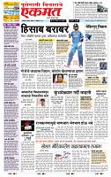 page- 1