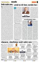 page- 4
