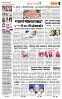 page- 2