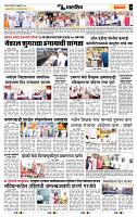 page- 7