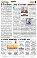 page- 4