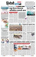 page- 6