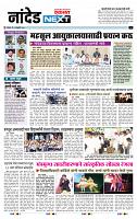page- 8
