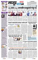 page- 3