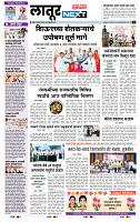 page- 6