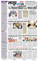 page- 8