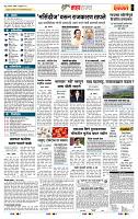 page- 5