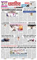 page- 3