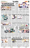 page- 6