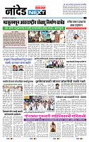 page- 3