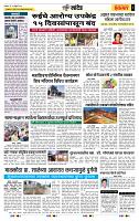 page- 6