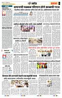 page- 7