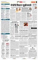 page- 5