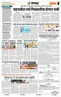 page- 6