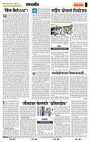 page- 4