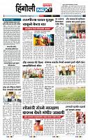 page- 6