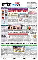 page- 8