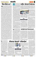 page- 4