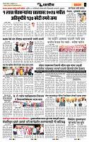 page- 6