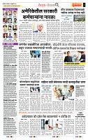 page- 2