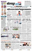 page- 3