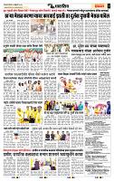 page- 7