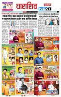 page- 8
