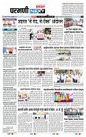 page- 3