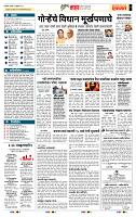 page- 5