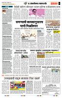 page- 7