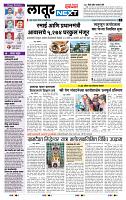 page- 3