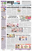page- 6