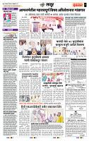 page- 7