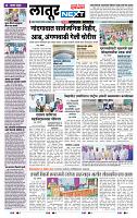 page- 8