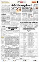 page- 5