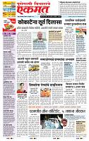 page- 1