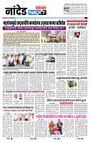 page- 3