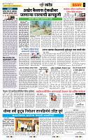 page- 6