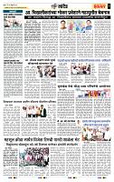 page- 7
