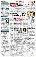 page- 5