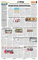 page- 6