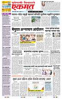page- 1