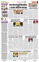 page- 2