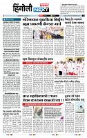 page- 6