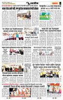 page- 6